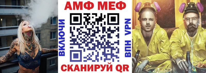 Амфетамин VHQ  закладки  Сегежа 