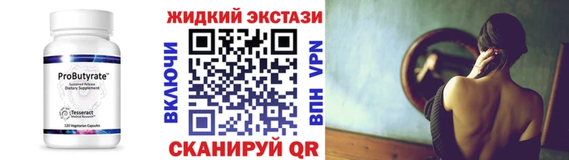 сайты даркнета телеграм OMG маркетплейс Сегежа Бутират Butirat