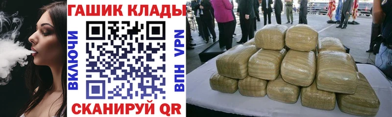 Гашиш VHQ  Сегежа 