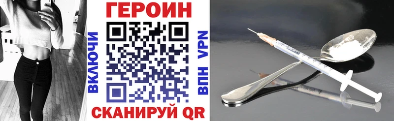 что такое наркотик  Сегежа  Героин герыч 