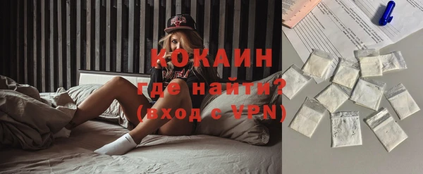 мяу мяу кристалл Арсеньев