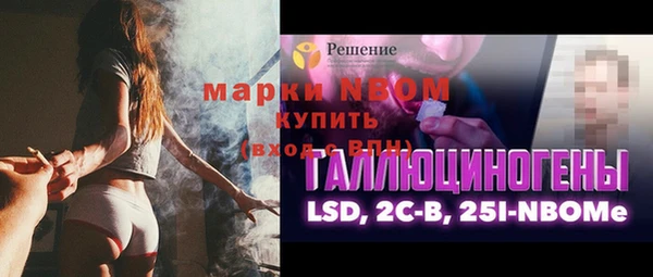 mdpv Новокубанск