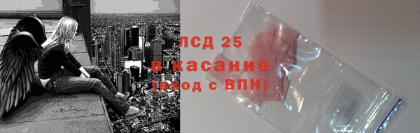 мяу мяу кристалл Арсеньев