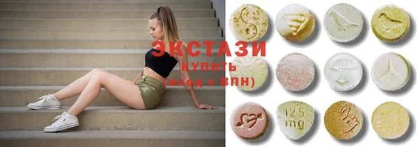 ECSTASY Нефтекумск