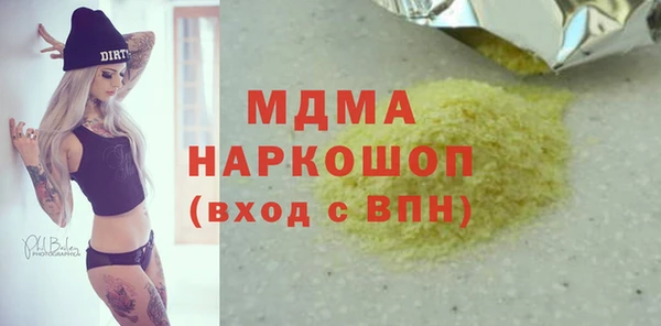 меф Новозыбков