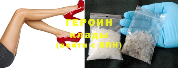 мяу мяу кристалл Арсеньев