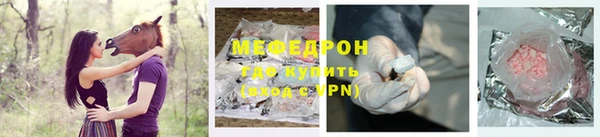 spice Аркадак