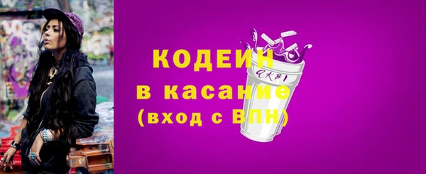 spice Аркадак