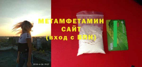 амфетамин Нея