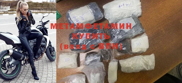 spice Нефтегорск