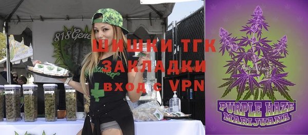 spice Нефтегорск