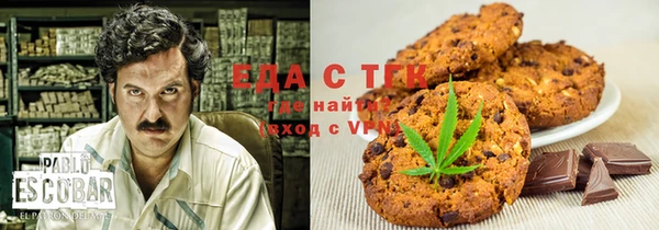 spice Аркадак