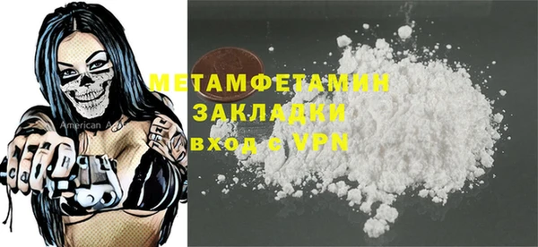 спиды Новодвинск