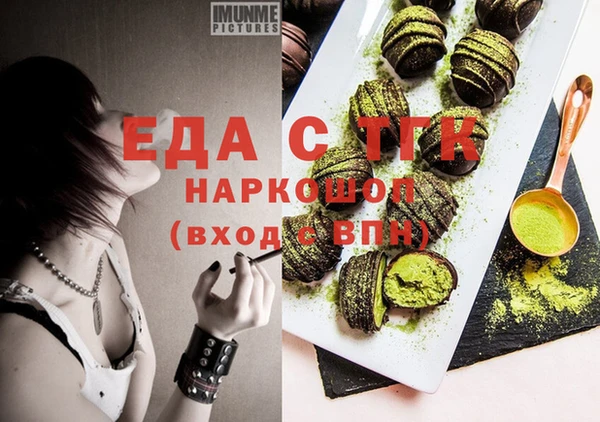 мяу мяу кристалл Арсеньев
