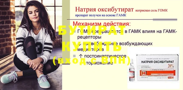 амфетамин Нея