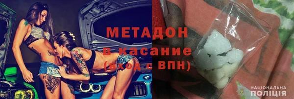 spice Аркадак
