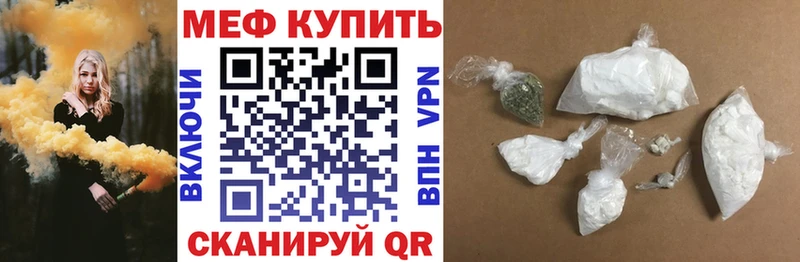 Мефедрон кристаллы  гидра онион  Сегежа 