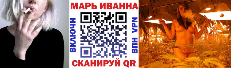 МЕГА маркетплейс Сегежа Канабис VHQ